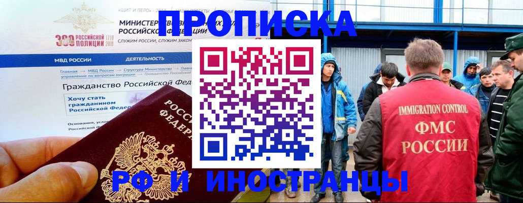регистрация в Среднеуральске