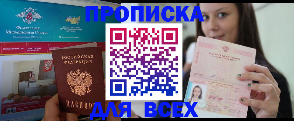 пропишу в квартире в Среднеуральске