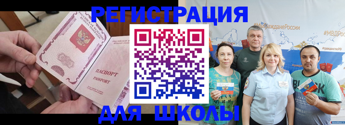 временная регистрация 2025 в Среднеуральске