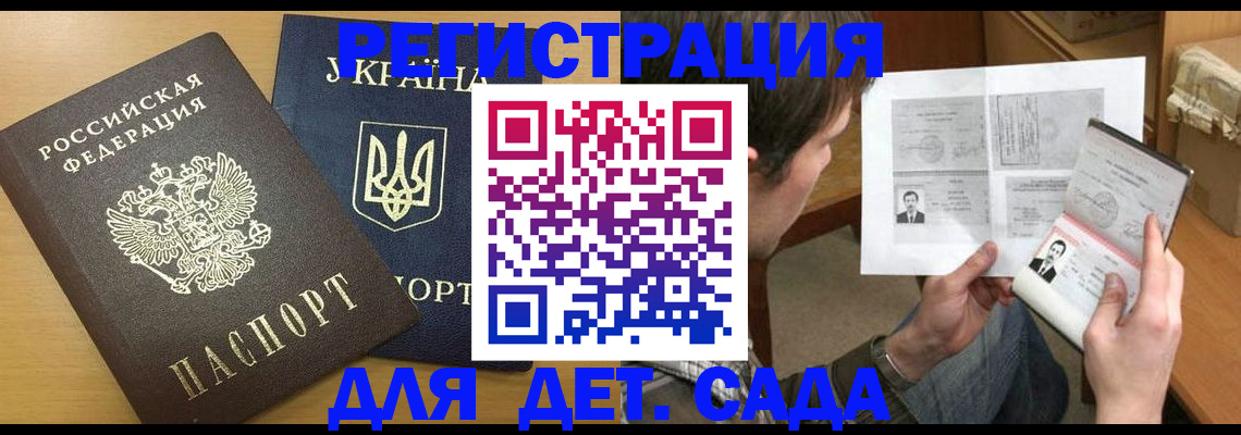 прописка для кредита в Среднеуральске